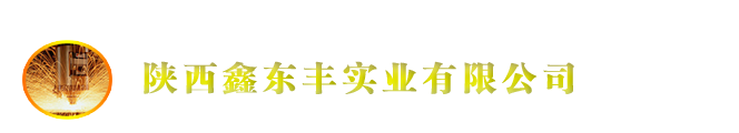 貴州仁懷安佳醇酒業有限公司-安氏老酒 細臺酒 茅臺鎮優質醬香生態白酒